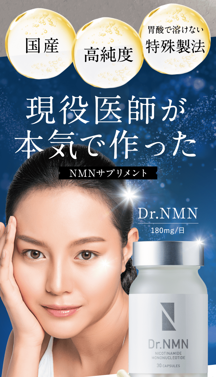 現役医師が本気で作った